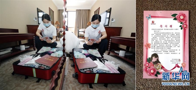 （新華全媒頭條·圖文互動）（8）最美逆行者，武漢永遠記得你！——首批援鄂醫(yī)療隊返程紀實