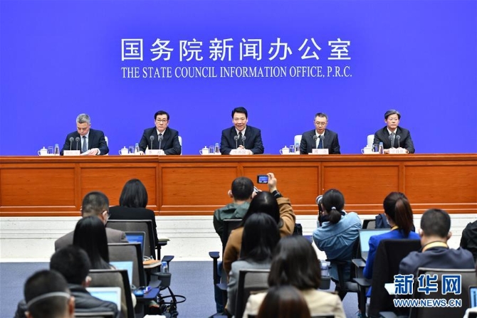 (社會(huì))國(guó)新辦舉行應(yīng)對(duì)國(guó)際疫情影響維護(hù)金融市場(chǎng)穩(wěn)定發(fā)布會(huì)