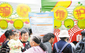 41361584896068232 41361584896068232