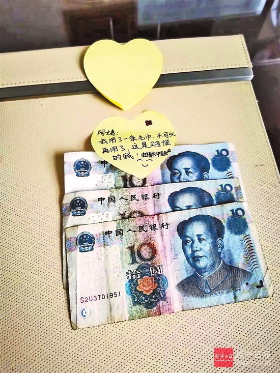 2020032307_res27_attpic_brief