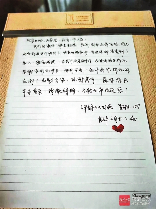 2020032307_res35_attpic_brief