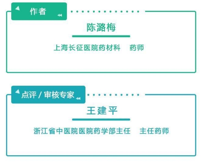 乏力加發(fā)熱，這種中成藥可以“頂上”！如何使用疏風(fēng)解毒膠囊？
