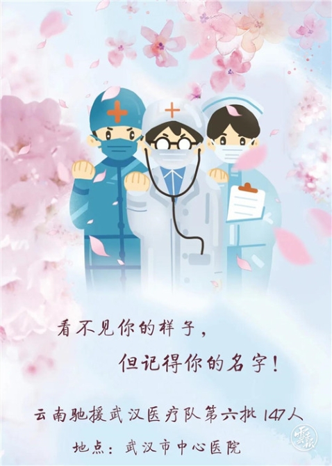 微信圖片_20200323141315.jpg 微信圖片_20200323141315.jpg