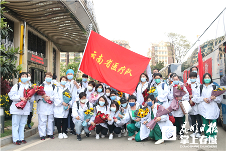 5e77630960001 5e77630960001