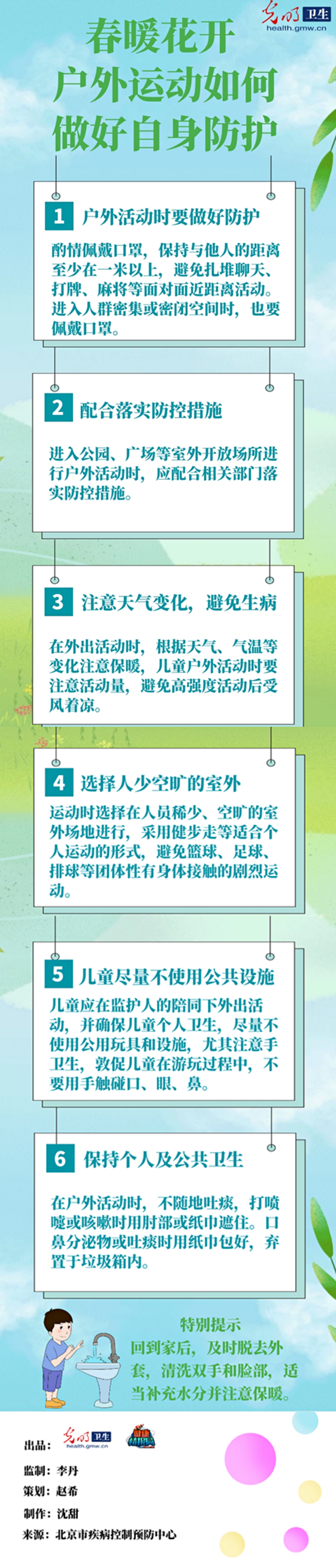 005056a5a0e01fe03ac22a 005056a5a0e01fe03ac22a