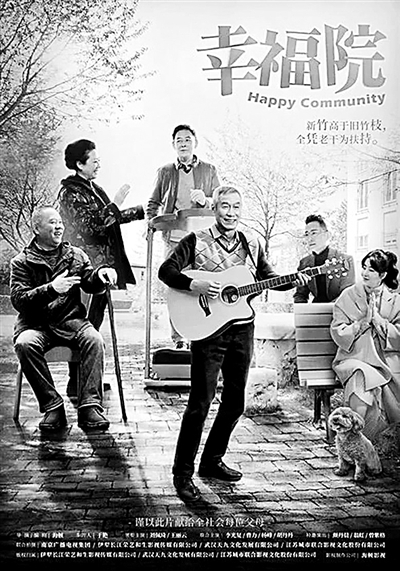 現(xiàn)實(shí)題材電視劇綻放出溫暖人心的力量