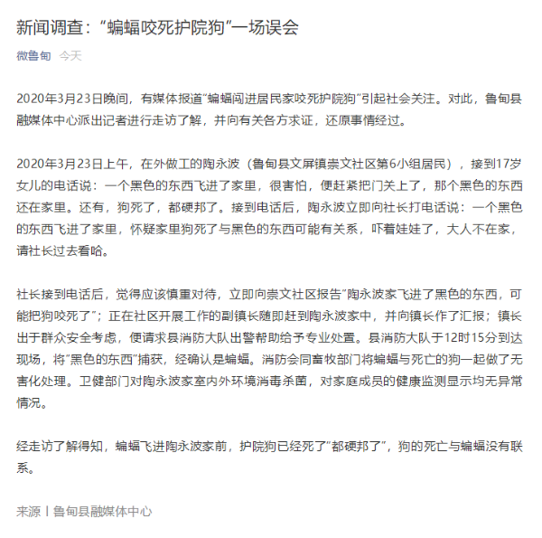 QQ截圖20200325104221 QQ截圖20200325104221