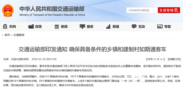 QQ截圖20200325100925 QQ截圖20200325100925