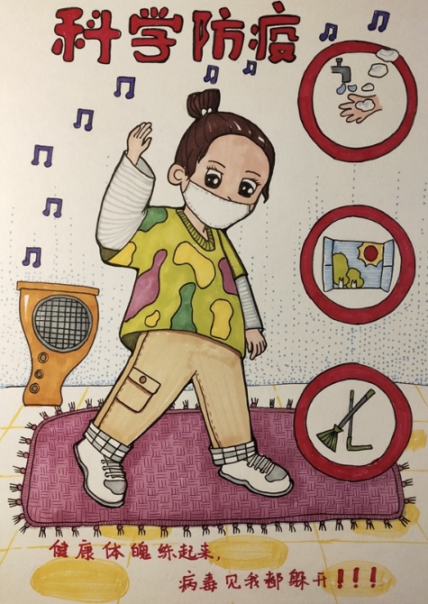 《科學(xué)防疫》張博 重慶高新區(qū)第一實(shí)驗(yàn)小學(xué)供圖 華龍網(wǎng)發(fā)