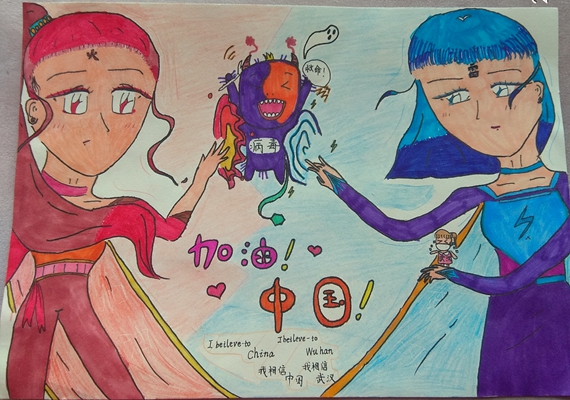 《我們的守護(hù)天使》張靖婉 重慶高新區(qū)第一實(shí)驗(yàn)小學(xué)供圖 華龍網(wǎng)發(fā)