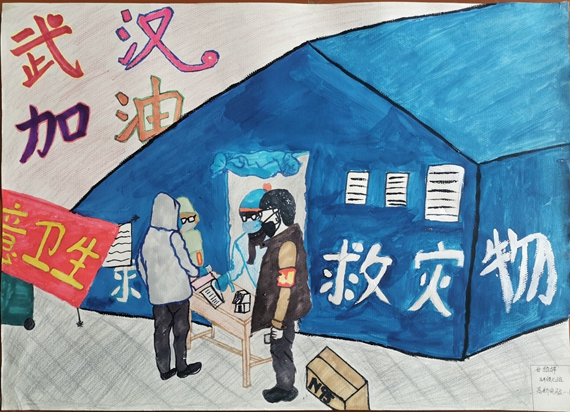 《武漢加油》甘頤婷  重慶高新區(qū)第一實(shí)驗(yàn)小學(xué)供圖 華龍網(wǎng)發(fā)