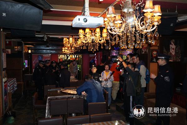 酒吧綜合整治2