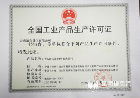 微信截圖_20200325141459 微信截圖_20200325141459