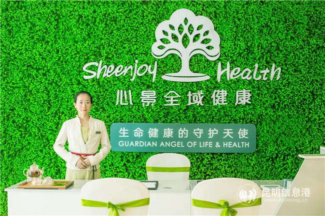 5昆明安寧心景全域健康體驗(yàn)中心