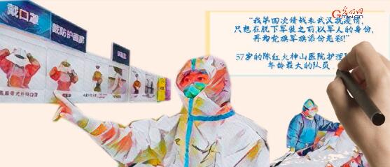 疫故事“繪”丨繼續(xù)堅守一線白衣戰(zhàn)士：慎終如始 最美如你