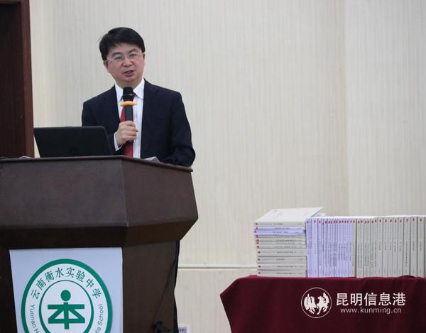 1張韶維作講話 1張韶維作講話