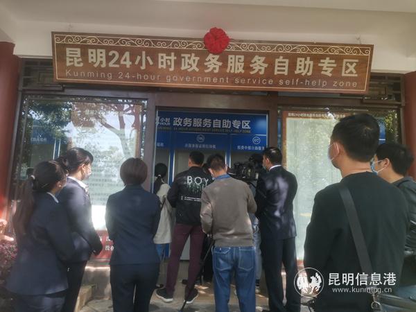 IMG_20200325_152206 IMG_20200325_152206