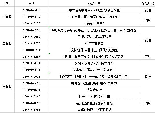 微信圖片_20200325220419_副本