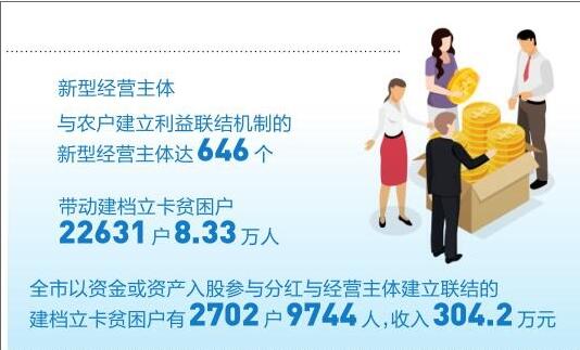 QQ截圖20200326082700