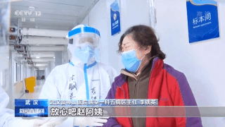 雷神山醫(yī)院啟動病區(qū)騰空整合 患者用“深深一拜”向醫(yī)護人員表達感謝