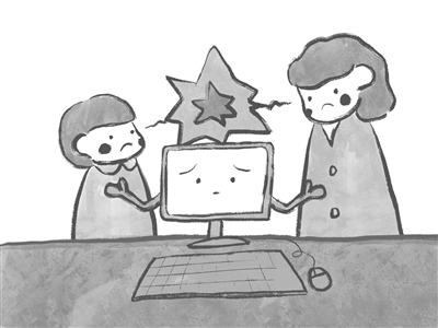 阮優(yōu)炯 繪 阮優(yōu)炯 繪