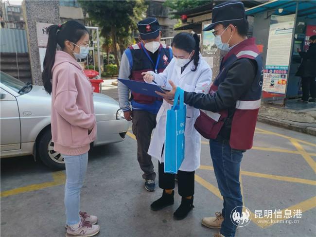 微信圖片_20200326203644