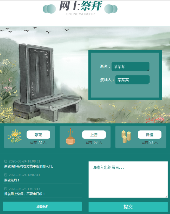 QQ圖片20200327095554 QQ圖片20200327095554