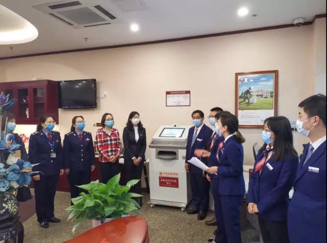 微信圖片_20200327111556