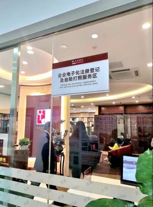 微信圖片_20200327111559