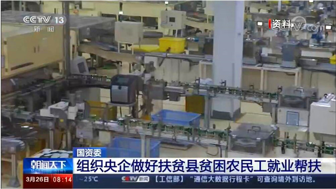 QQ截圖20200327115009 QQ截圖20200327115009