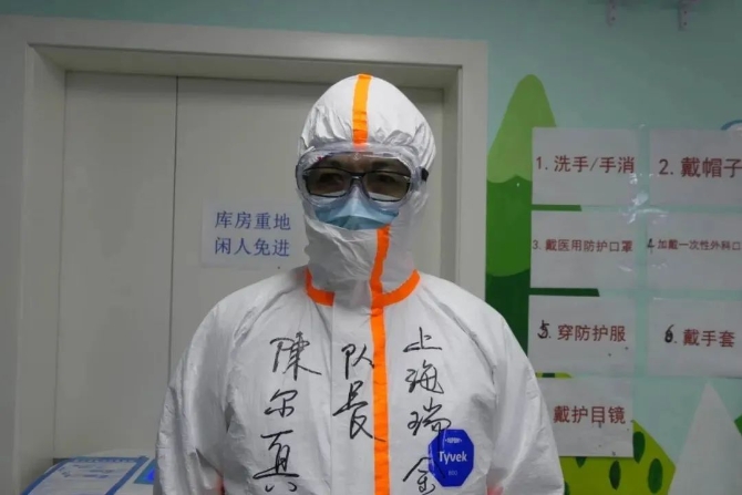 55天丨上海專家陳爾真的武漢時(shí)間