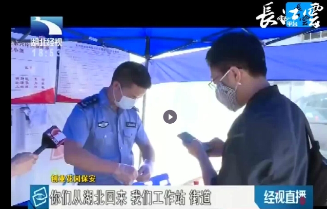 QQ截圖20200327175913 QQ截圖20200327175913