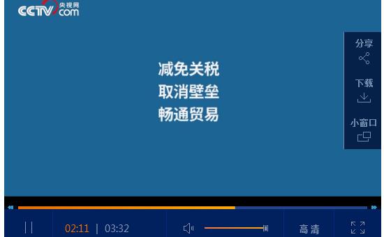 點擊觀看視頻 點擊觀看視頻