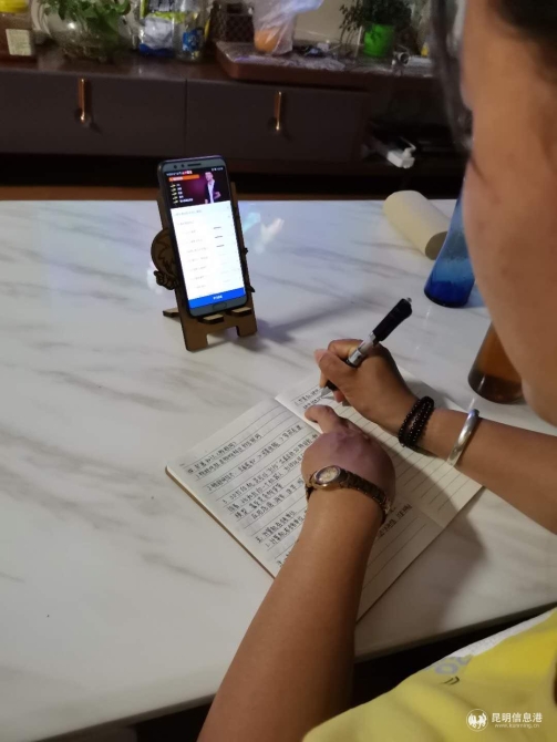 微信圖片_20200329123451