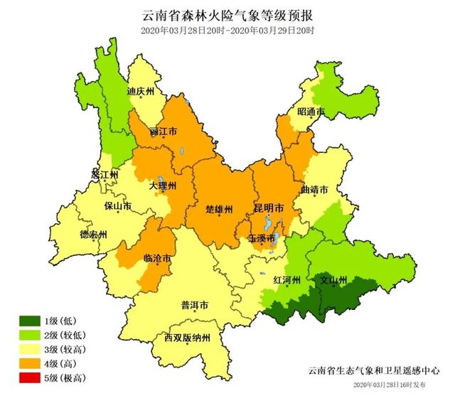 云南大部持續(xù)溫暖干燥，森林防火刻不容緩！2.jpg
