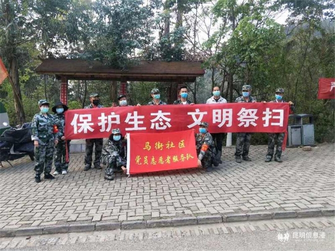 微信圖片_20200330094359 微信圖片_20200330094359