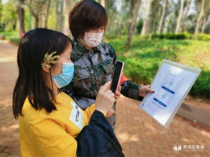 微信圖片_202003300943591 微信圖片_202003300943591