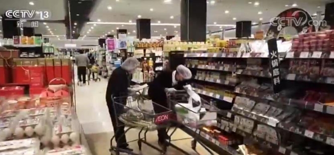 2020033008411781348 2020033008411781348