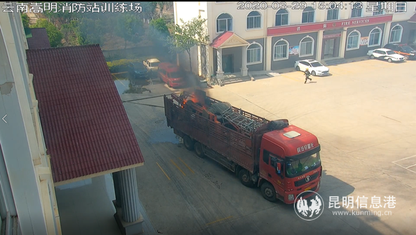 QQ截圖20200330105919 QQ截圖20200330105919