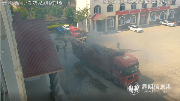 QQ截圖20200330105933 QQ截圖20200330105933