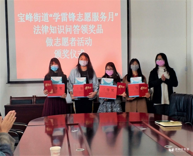 頒獎(jiǎng)儀式