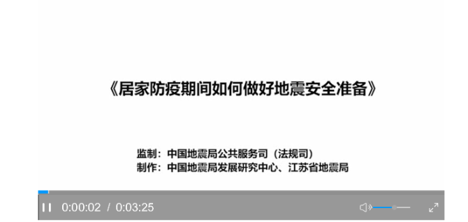 微信截圖_20200330153047