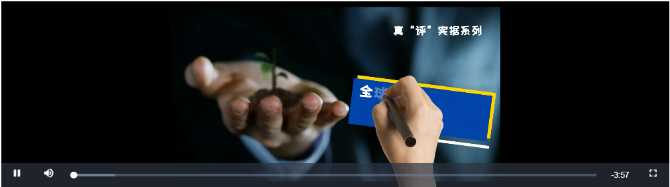 微信截圖_20200330154357 微信截圖_20200330154357