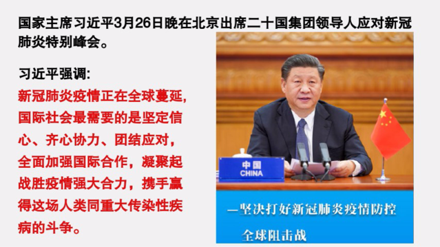 NEM0_20200329_C0362670269_A1121022_content NEM0_20200329_C0362670269_A1121022_content