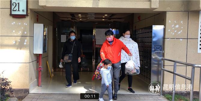 隔離住戶走出家門。