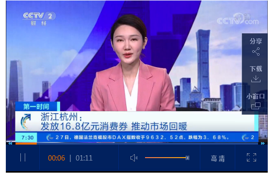 微信截圖_20200331101012 微信截圖_20200331101012