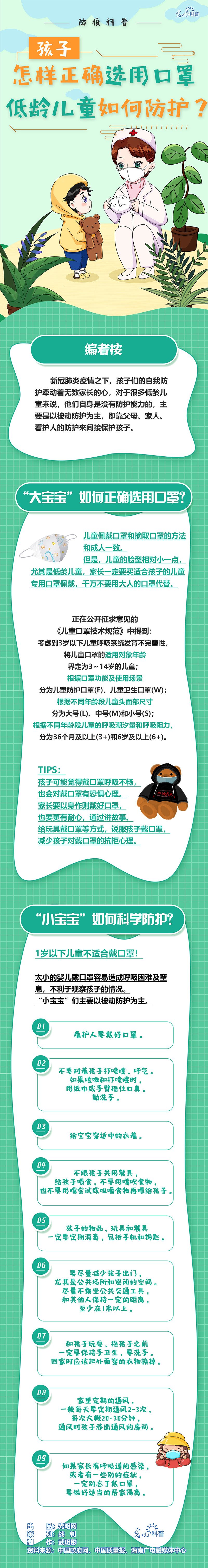 005056a572711fec2d3b01 005056a572711fec2d3b01