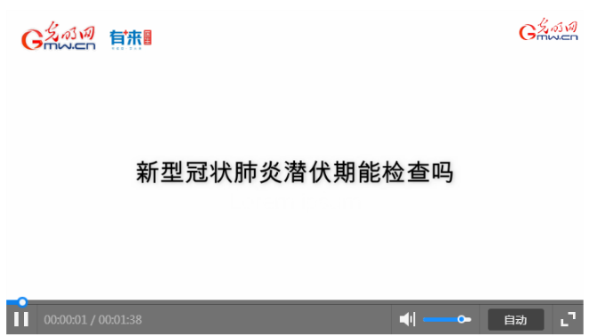 微信截圖_20200331113621 微信截圖_20200331113621