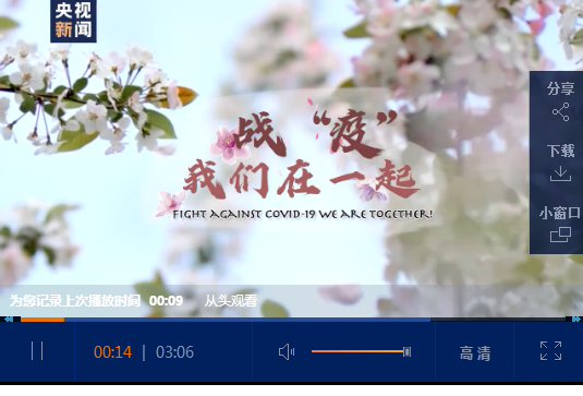 微信截圖_20200331161943