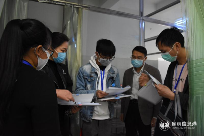 微信圖片_20200331174436